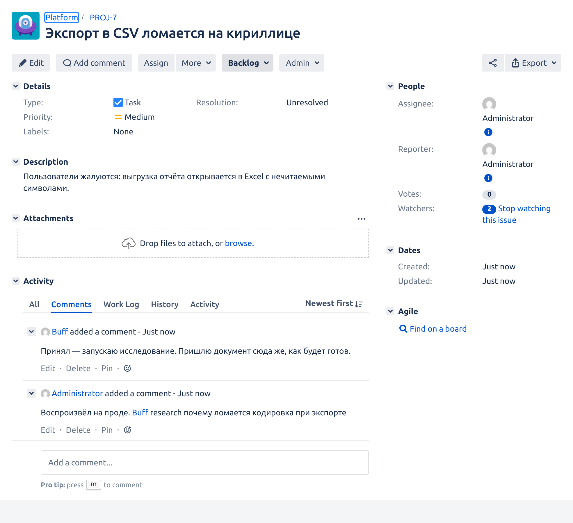 Тикет Jira с упоминанием бота и его ответом